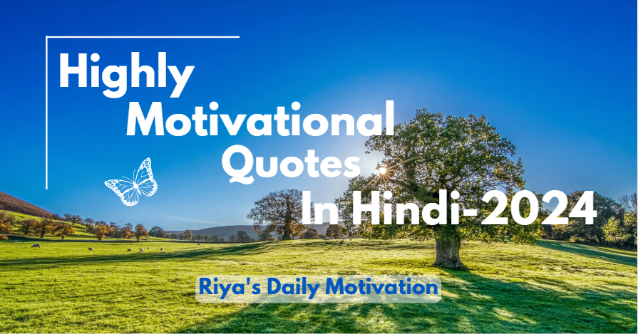 Highly Motivational Quotes In Hindi-2024